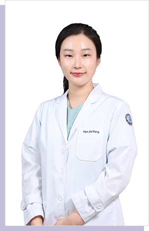 양혜진 연구팀장