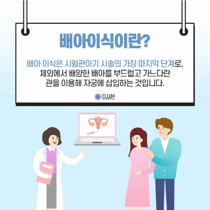 시엘병원